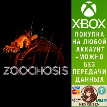 Zoochosis Xbox One & Xbox Series X|S