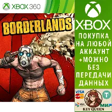 Borderlands Xbox One & Xbox Series X|S