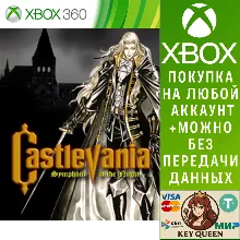 Castlevania: Symphony of the Night Xbox One|X|S