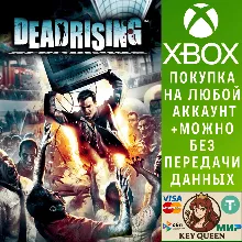 Dead Rising Xbox One & Xbox Series X|S