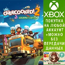 Overcooked! 2 - Gourmet Edition Xbox One|X|S