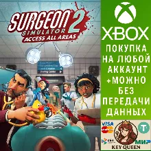 Surgeon Simulator 2 Xbox One & Xbox Series X|S