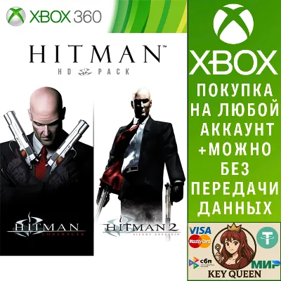 Hitman HD Pack Xbox One & Xbox Series X|S - irongamers.ru