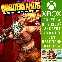 Borderlands: Game of the Year Edition Xbox One|X|S