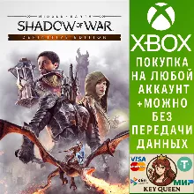 Полное издание Средиземье™: Тени войны™ Xbox&PC