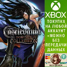 Castlevania Dominus Collection Xbox Series X|S