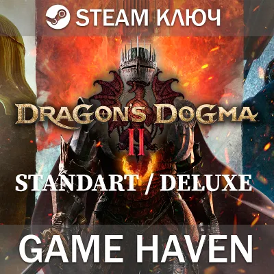 Dragon's Dogma 2 Std/Deluxe Steam ключ РФ+СНГ - irongamers.ru