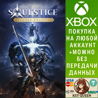 Soulstice: Deluxe Edition Xbox Series X|S - irongamers.ru
