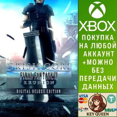 CRISIS CORE –FINAL FANTASY VII– REUNION DIGITAL DE Xbox - irongamers.ru