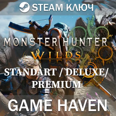 Monster Hunter Wilds XBOX SERIES XS КЛЮЧ СРАЗУ - irongamers.ru