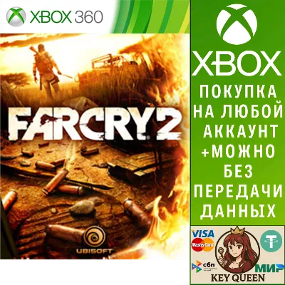 Far Cry® 2 Xbox One & Xbox Series X|S - irongamers.ru
