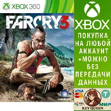 Far Cry 3 Xbox One & Xbox Series X|S