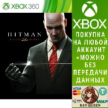Hitman: Blood Money Xbox One & Xbox Series X|S
