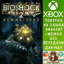 BioShock 2 Remastered Xbox One & Xbox Series X|S