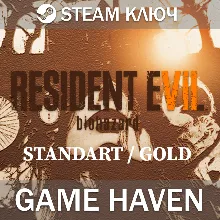 Resident Evil 7 biohazard - Выбор издания - Standart/Gold Steam ключ РФ+СНГ
