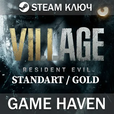 Resident Evil 6 Complete Edition (steam ключ, РОССИЯ + СНГ) + ПОДАРОК - irongamers.ru