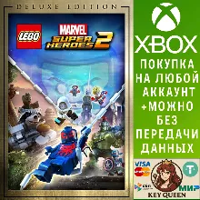 LEGO® Marvel Super Heroes 2 Издание делюкс Xbox One|X|S