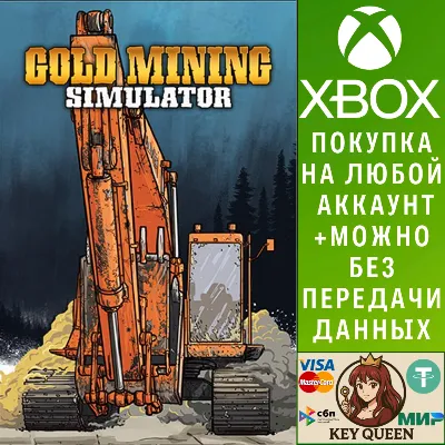 Золотая лихорадка (Gold Mining Simulator) Xbox One|X|S - irongamers.ru
