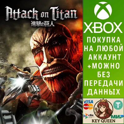 A.O.T. Wings of Freedom Xbox One & Xbox Series X|S - irongamers.ru