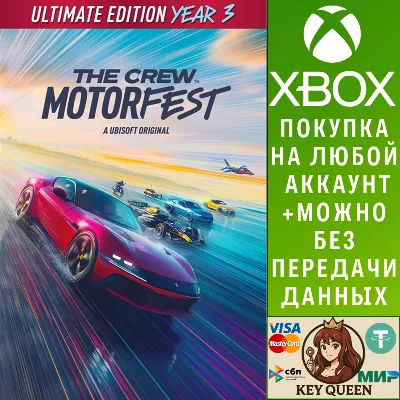The Crew Motorfest Ultimate Year 3 Edition Xbox One|X|S