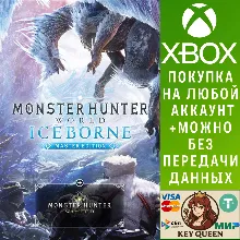 Monster Hunter World: Iceborne, расшир. Издание Xbox