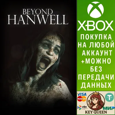 Beyond Hanwell Xbox Series X|S - irongamers.ru