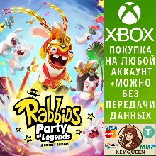 Rabbids Легендарное путешествие Xbox One|X|S