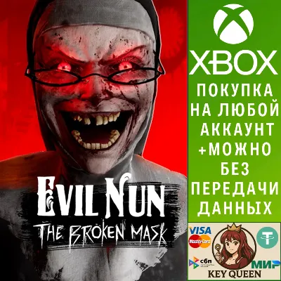 Evil Nun: The Broken Mask Xbox One & Xbox Series X|S - irongamers.ru