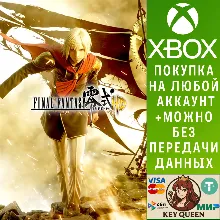 FINAL FANTASY TYPE-0 HD Xbox One & Xbox Series X|S