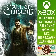 Call of Cthulhu Xbox One & Xbox Series X|S
