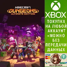 Minecraft Dungeons максимальный выпуск Xbox One|X|S