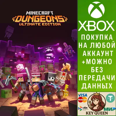 Minecraft Dungeons максимальный выпуск Xbox One|X|S