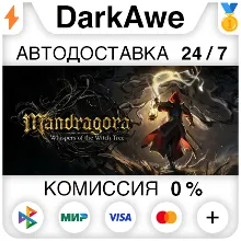 Mandragora: Whispers of the Witch Tree +ВЫБОР STEAM