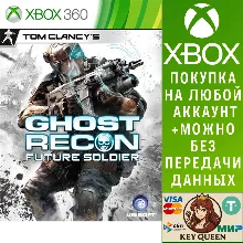 Tom Clancy’s Ghost Recon Future Soldier Xbox One|X|S