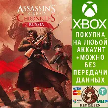 Assassin's Creed® Chronicles: Россия Xbox One|X|S