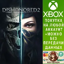 Dishonored 2 Xbox One & Xbox Series X|S