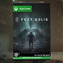 Fort Solis (Xbox)