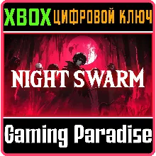 NIGHT SWARM XBOX КЛЮЧ/КОД