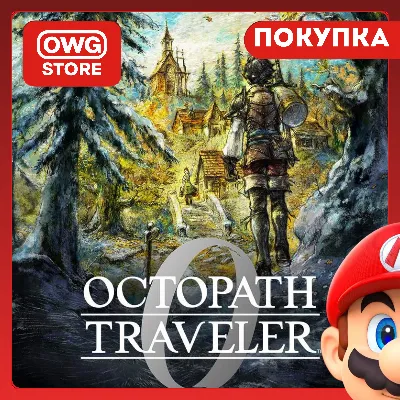 OCTOPATH TRAVELER 0 | Nintendo Switch 1/2 | ПОКУПКА - irongamers.ru