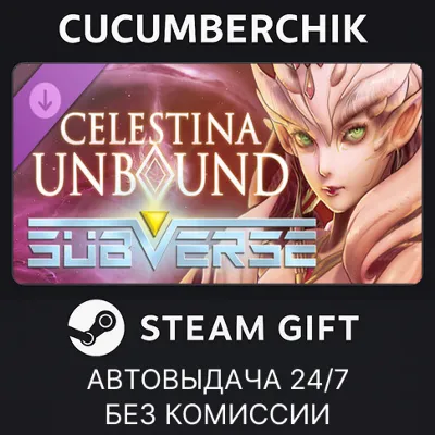 Subverse - Celestina Unbound STEAM GIFT AUTO RU+МИР - irongamers.ru