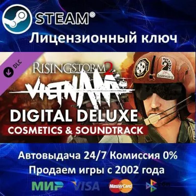 Rising Storm 2: Vietnam - Digital Deluxe Edition DLC - irongamers.ru