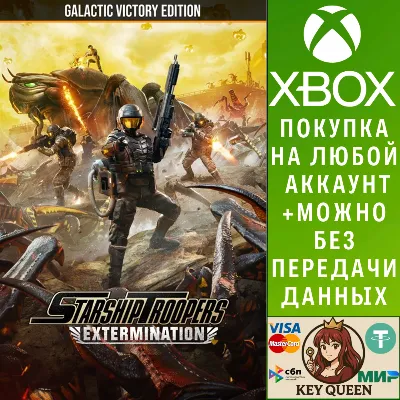 Starship Troopers: Extermination - Galactic Victor Xbox - irongamers.ru