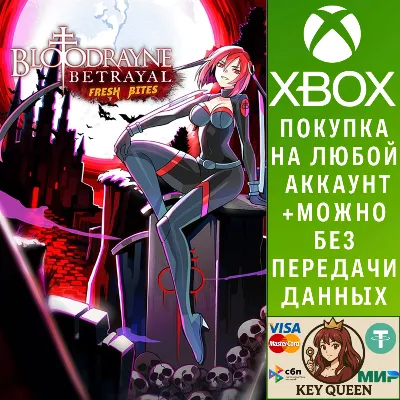 BloodRayne Betrayal: Fresh Bites Xbox One|X|S - irongamers.ru