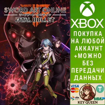 SWORD ART ONLINE: FATAL BULLET Xbox One|X|S - irongamers.ru
