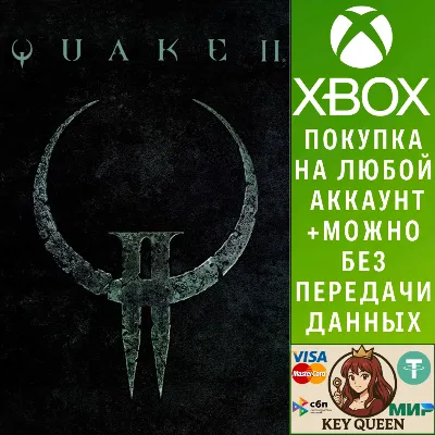 Quake II Xbox One & Xbox Series X|S & PC - irongamers.ru