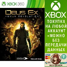DEUS EX: HUMAN REVOLUTION Xbox One & Xbox Series X|S