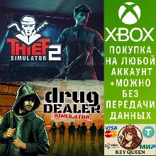 Outlaw Bundle: Thief Simulator 2 x Drug Dealer Sim Xbox