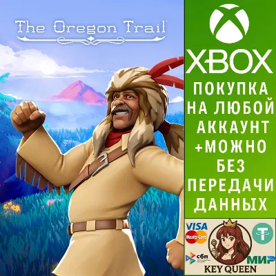The Oregon Trail Xbox One & Xbox Series X|S & PC - irongamers.ru