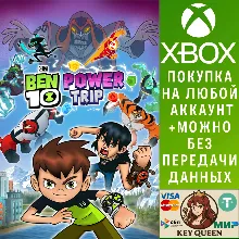 BEN 10: мощное приключение! Xbox One|X|S & PC