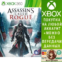 Assassin's Creed® ИЗГОЙ Xbox One & Xbox Series X|S